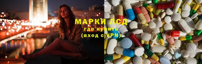 купить наркотики цена  дарк нет клад  ЛСД экстази ecstasy  Копейск 